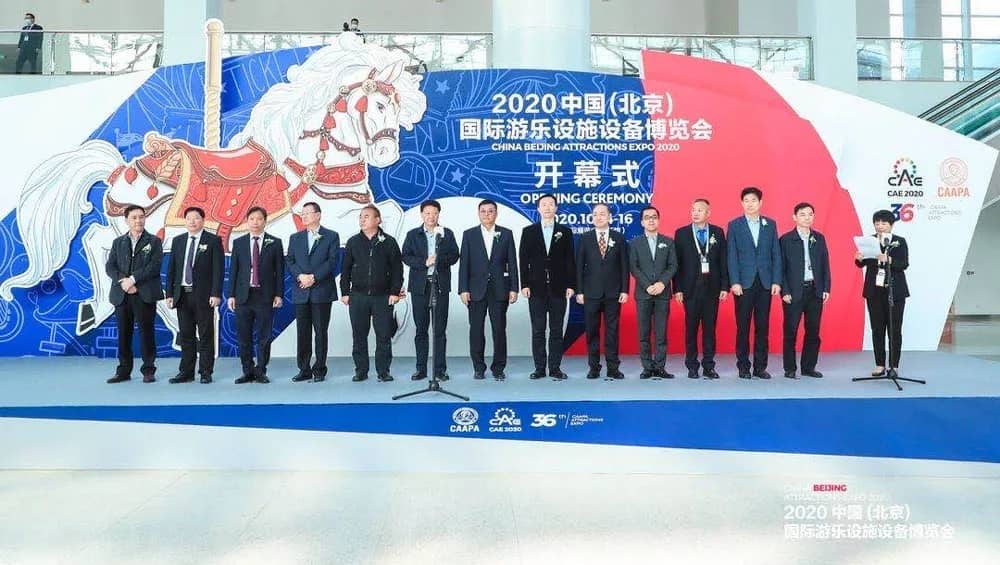 “中国文旅行业振兴发展大会”盛大召开 “中国文旅行业振兴发展大会”盛大召开