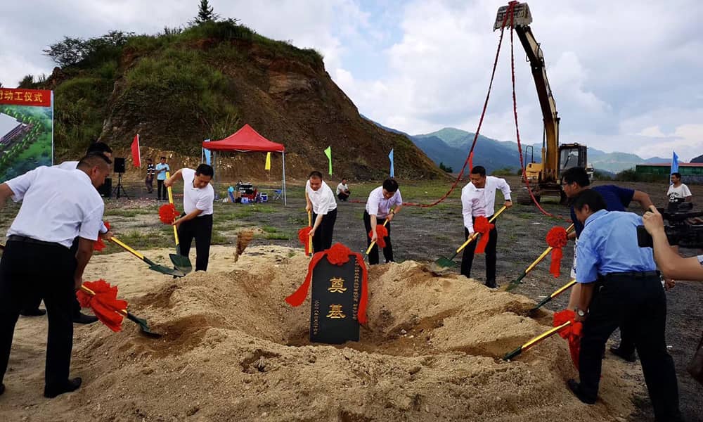 广东leyu.乐鱼游乐科技股份有限公司新丰分公司动工仪式