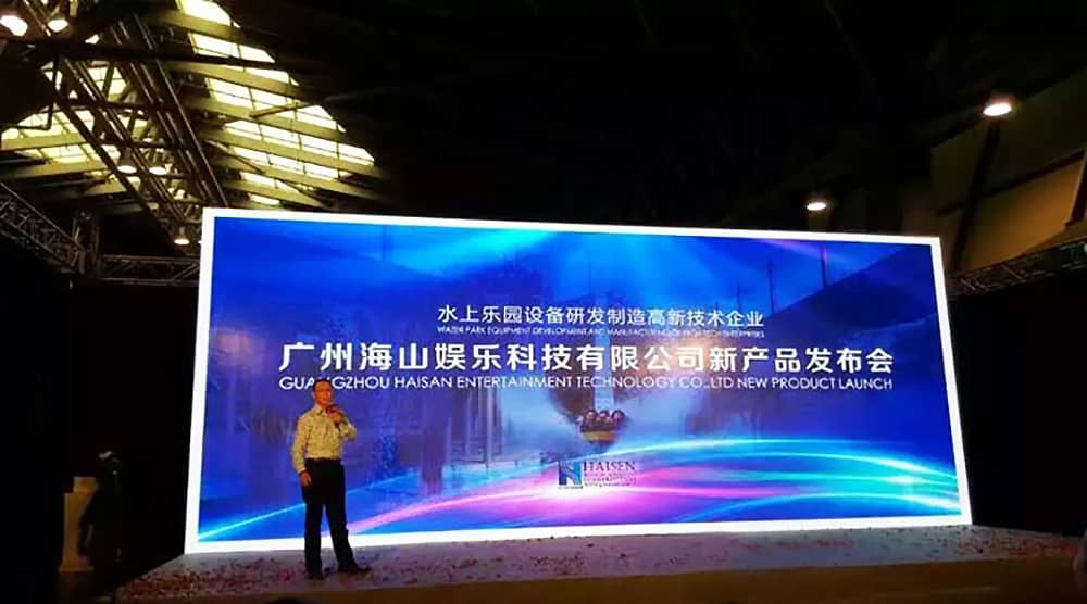 leyu.乐鱼成功参加“2015中国国际(上海)游乐设备博览会”——暨广东leyu.乐鱼游乐科技股份有限公司新产品发布会 leyu.乐鱼成功参加“2015中国国际(上海)游乐设备博览会”——暨广东leyu.乐鱼游乐科技股份有限公司新产品发布会