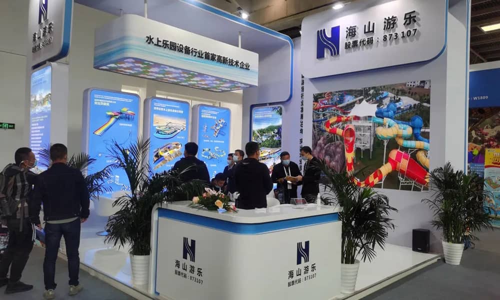 leyu.乐鱼游乐展会现场(3) leyu.乐鱼游乐展会现场(3)