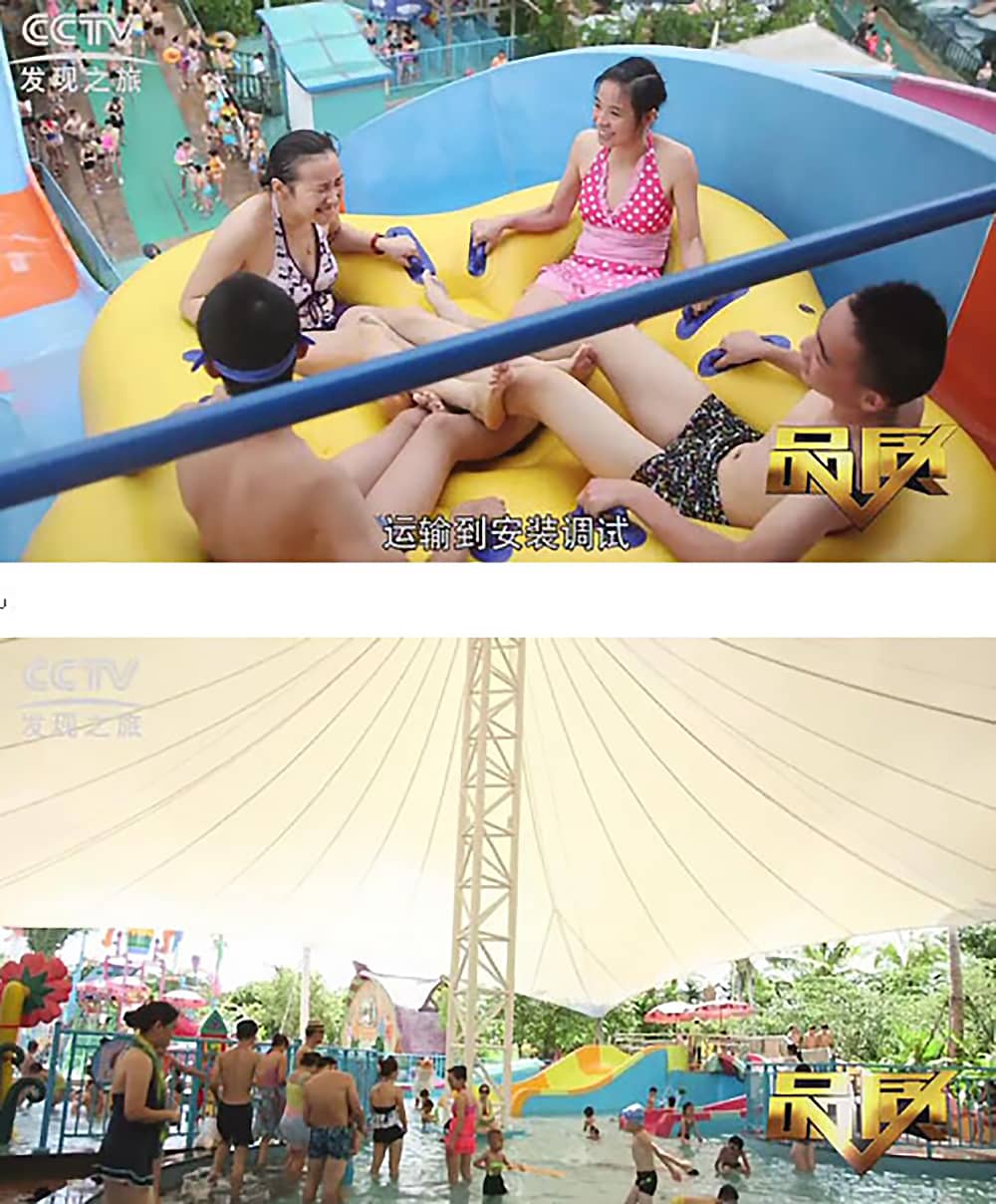 《CCTV-发现之旅》品质栏目报道:挑战自己,感受激情——leyu.乐鱼游乐水上乐之源 《CCTV-发现之旅》品质栏目报道:挑战自己,感受激情——leyu.乐鱼游乐水上乐之源