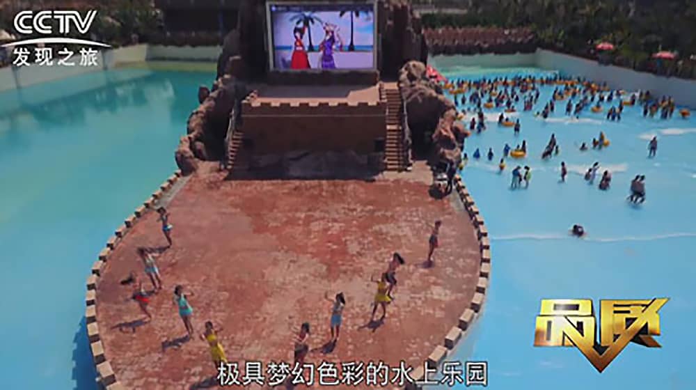 《CCTV-发现之旅》品质栏目报道:挑战自己,感受激情——leyu.乐鱼游乐水上乐之源 《CCTV-发现之旅》品质栏目报道:挑战自己,感受激情——leyu.乐鱼游乐水上乐之源