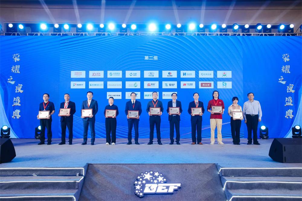 喜讯 | leyu.乐鱼游乐荣获“2023年度（行业）领军企业”奖 