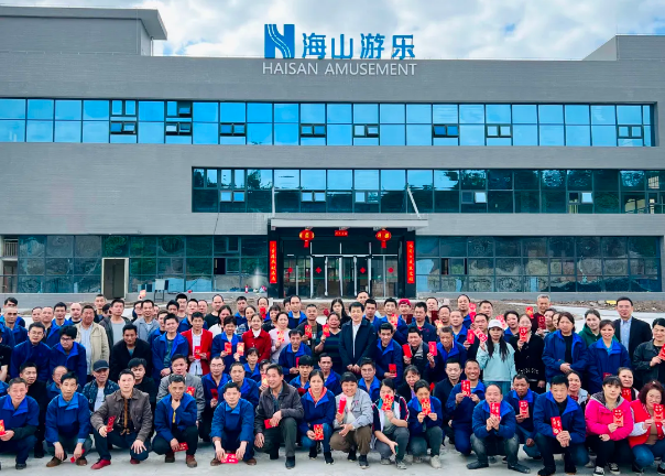 leyu.乐鱼游乐开工大吉，龙跃新程！