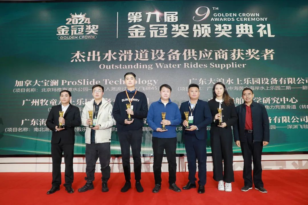 金冠荣耀，见证卓越！leyu.乐鱼游乐斩获两项重量级大奖