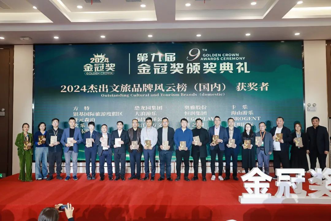 金冠荣耀，见证卓越！leyu.乐鱼游乐斩获两项重量级大奖